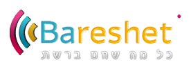 מובילים ברשת